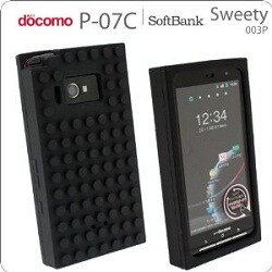 ブロックシリコンケース P-07C用 BK