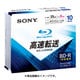 データ用ブルーレイディスク インクジェット対応ワイド(BD-R 1層：6倍速) 10枚パック 10BNR1DCPS6