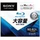 データ用ブルーレイディスク インクジェット対応ワイド(BD-R 2層：6倍速) 10枚パック 10BNR2DCPS6