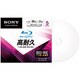 データ用ブルーレイディスク インクジェット対応ワイド(BD-RE1層：2倍速) 5枚パック 5BNE1DCPS2