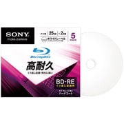 データ用ブルーレイディスク インクジェット対応ワイド(BD-RE1層:2倍速) 5枚パック 5BNE1DCPS2