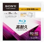 データ用ブルーレイディスク インクジェット対応ワイド(BD-RE1層：2倍速) 20枚パック 20BNE1DCPC2