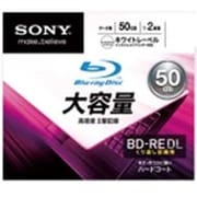 データ用ブルーレイディスク インクジェット対応ワイド(BD-RE2層:2倍速) 10枚パック 10BNE2DCPS2