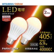 LED電球 E26口金 電球色相当 405lm 下方向 PARATHOM(パラトン) 2個入 LDA7L-H-T2・2P