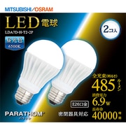 LED電球 E26口金 昼光色相当 485lm 下方向 PARATHOM(パラトン) 2個入 LDA7D-H-T2・2P