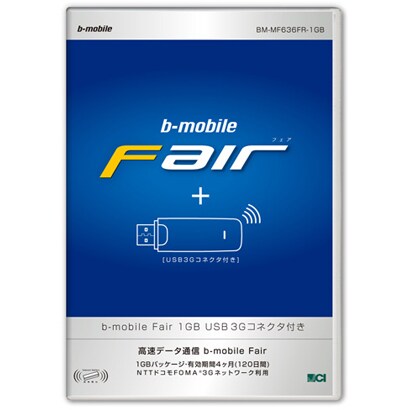 b-mobile Fair（ビーモバイル・フェア） USB 3Gコネクタ付き BM-MF636FR-1GB