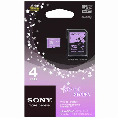 microSDHCメモリーカード 4GB バイオレット スピードクラス・CLASS4 SR-4A4 V