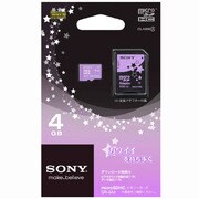 microSDHCメモリーカード 4GB バイオレット スピードクラス・CLASS4 SR-4A4 V