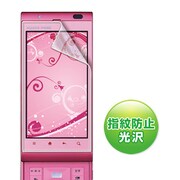 PDA-FAQ4KFP [液晶保護指紋防止光沢フィルム au SHARP AQUOS PHONE IS11SH用]
