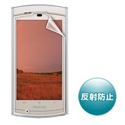 PDA-FMD2 [液晶保護反射防止フィルム NTTドコモ NECカシオ MEDIAS WP N-06C用]