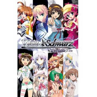 ヴァイスシュヴァルツ ポータブル　ブーストシュヴァルツ [PSPソフト]