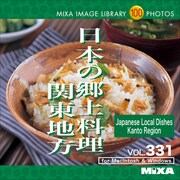 MIXA IMAGE LIBRARY Vol.331 日本の郷土料理 関東地方 [Windows/Mac]