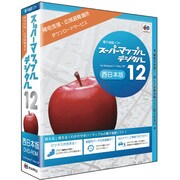 スーパーマップル・デジタル 12 西日本版 [Windowsソフト]