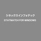 StatMate4 for Windows [Windowsソフト]