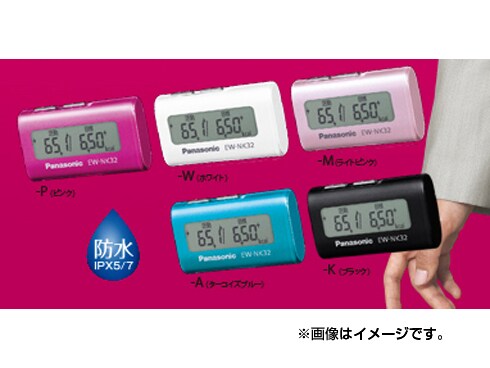 【NEW限定品】 ヨドバシ.com - パナソニック Panasonic 活動量計 デイカロリ タイムセール
