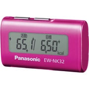 活動量計 デイカロリ ピンク EW-NK32-P
