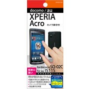 OOGSO-02C(IS11S)/Xperia acro [Xperia acro/IS11S 専用半光沢保護フィルム]