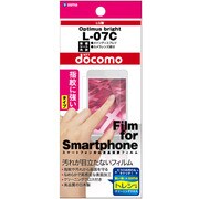 OOGL-07C [Optimus bright　L-07C用液晶保護フィルム]