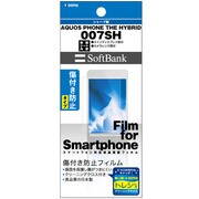 OFG007SH/AQUOS PHONE THE HYBRID [007SH専用光沢保護フィルム]