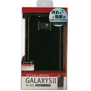 GalaxyS2用UV塗装シェルカバー CUV-SC02CK UV CaseGalaxyS 2