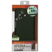 CRB-SO02CK ﾗﾊﾞｰｼﾞｬｹｯﾄXpria Acro [Xperia Acro用ラバーコーティングシェルカバー]