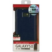 UV Case Galaxy SII CUV-SC02CN