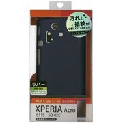CRB-SO02CN [ラバージャケット Xperia Acro]