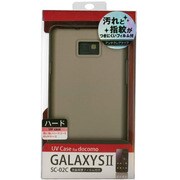 UV Case Galaxy SII CUV-SC02CG