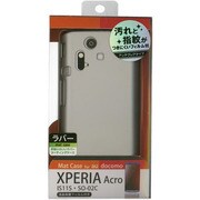 CRB-SO02CS [ラバージャケット Xperia Acro]