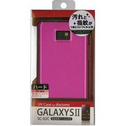 UV Case Galaxy SII CUV-SC02CP