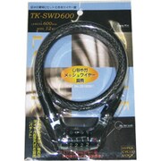 ソフトワイヤーダイヤル式ロック 60cm スモーク TK-SWD600