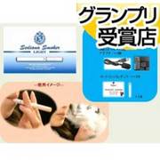 MA-380 セディアナスモーカーライト
