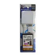 ウォークマン対応コード付AC充電器 ホワイト ACW-01WH