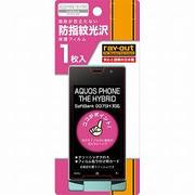 RT-007SHF1/CR [AQUOS PHONE THE HYBRID SoftBank007SH用 防指紋光沢保護フィルム]