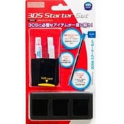3DS スターターセット ブルー