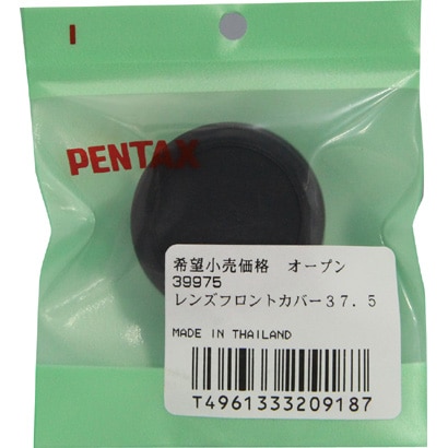 レンズフロントカバー37.5