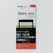 PA-SOX3FLB [Xperia acro IS11S用保護フィルム]