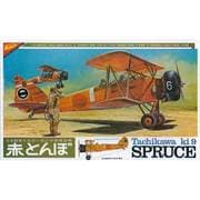 1/48 日本陸軍 九五式一型乙 中間練習機 赤とんぼ