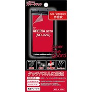 SFG-SO-02C [スーパーファインガード　XPERIAacro用]