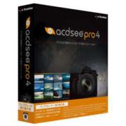 ACDSEEPRO4アップグレード/乗り換え版 [写真編集・管理ソフト アップグレード/乗換え版]