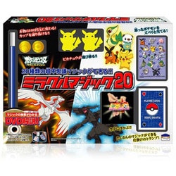 好評 ポケットモンスター ベストウィッシュ 超カードマジック 2種 送料無料 Www Nigerianbanker Com 好評 ポケットモンスター ベストウィッシュ 超カードマジック 2種 送料無料 Www Nigerianbanker Com