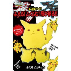 ヨドバシ.com - テンヨー Tenyo 手品 ふえるピカチュウ ベスト