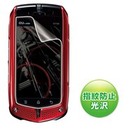 PDA-FGZ1KFP [液晶保護指紋防止光沢フィルム au カシオ G'zOne IS11CA用]
