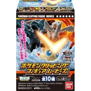 ショクガン ポケモンクリッピングフィギュアムービーズ