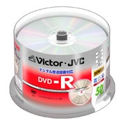 録画用DVD-R 120分 1~16倍速 CPRM対応 50枚 VD-R120KQ50
