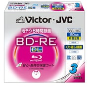 録画用BD-RE DL 書換型 1-2倍速 片面2層 50GB 3枚 インクジェットプリンター対応 BV-E260HW3