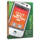 MEDIA5 スマフォで極める！TOEIC TEST460
