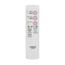 【限定品】 日立 - ヨドバシ.com HITACHI [シーリング照明用 IRT08KB9 タイムセール