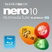 Nero Multimedia Suite 10 Platinum HD DL版（価格改定版） [ダウンロードソフトウェア Win専用]