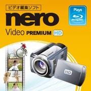 Nero Video Premium HD ダウンロード版（価格改定版） [ダウンロードソフトウェア Win専用]